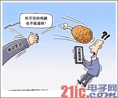 全球运营商提速5G技术研发 抢产业先机考验技术创新力