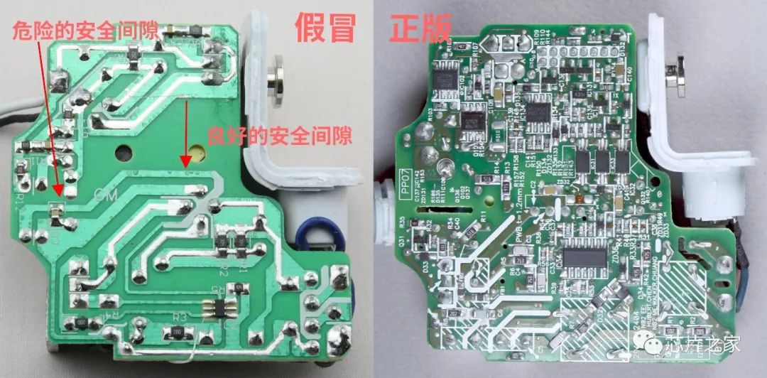 高仿的Macbook充电器：外表光鲜内部却非常危险！