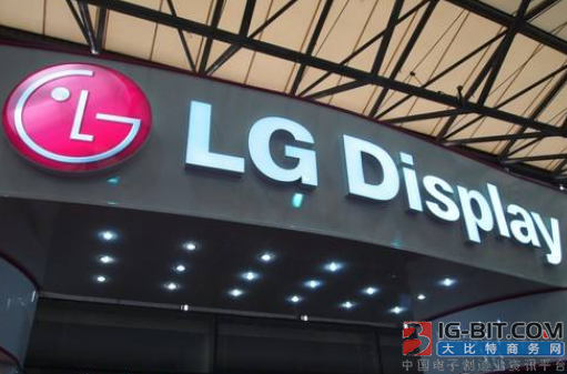 LGD扩大在中国广州的G8.5晶圆厂，2020年将增成长33％至440万片