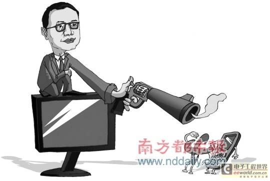 周鸿祎：互联网将冲击传统手机和电信商