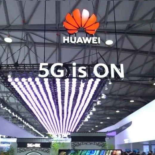 意大利电信5G招标排除华为！