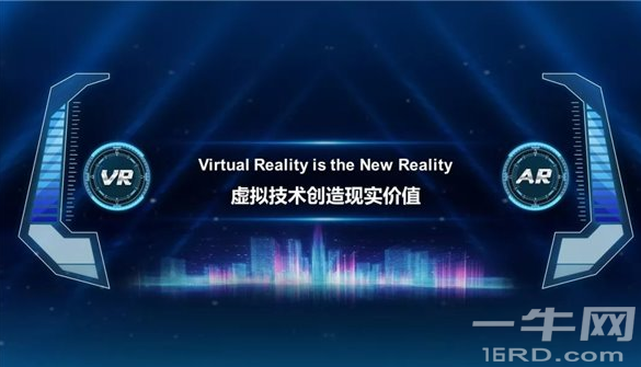华为：希望把VR/AR打造成下个智能手机产业