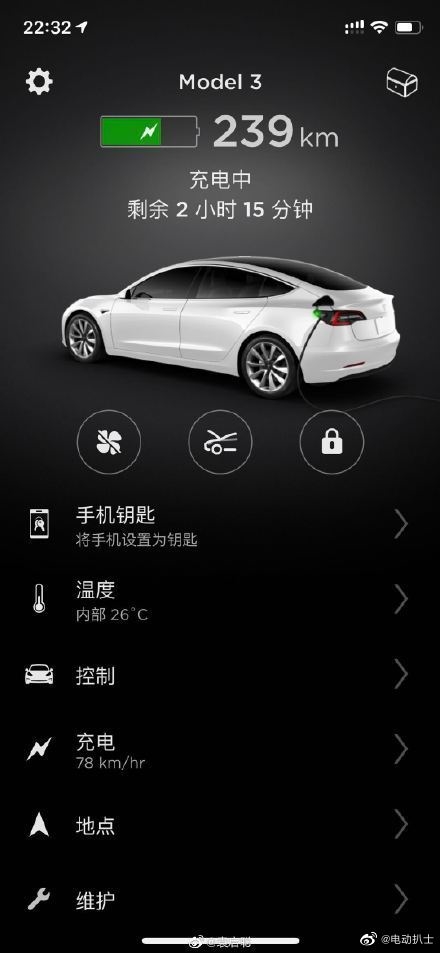 特斯拉在新版手机App中加入“汽车共享”：向 “特斯拉网络”迈进