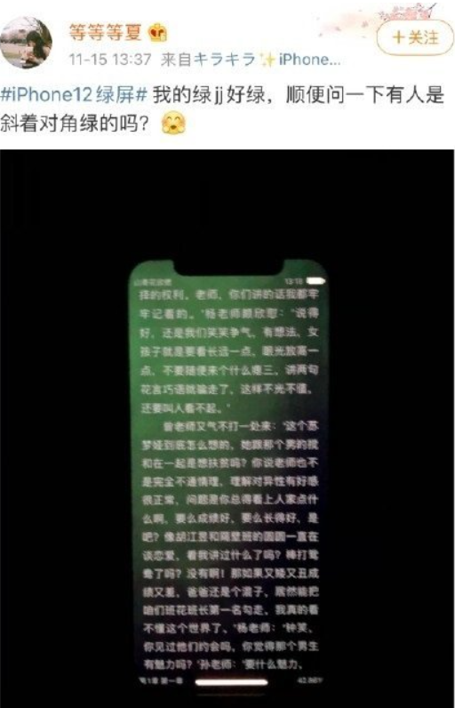 iPhone 12用多起车祸反向证实iPhone13真的更香！