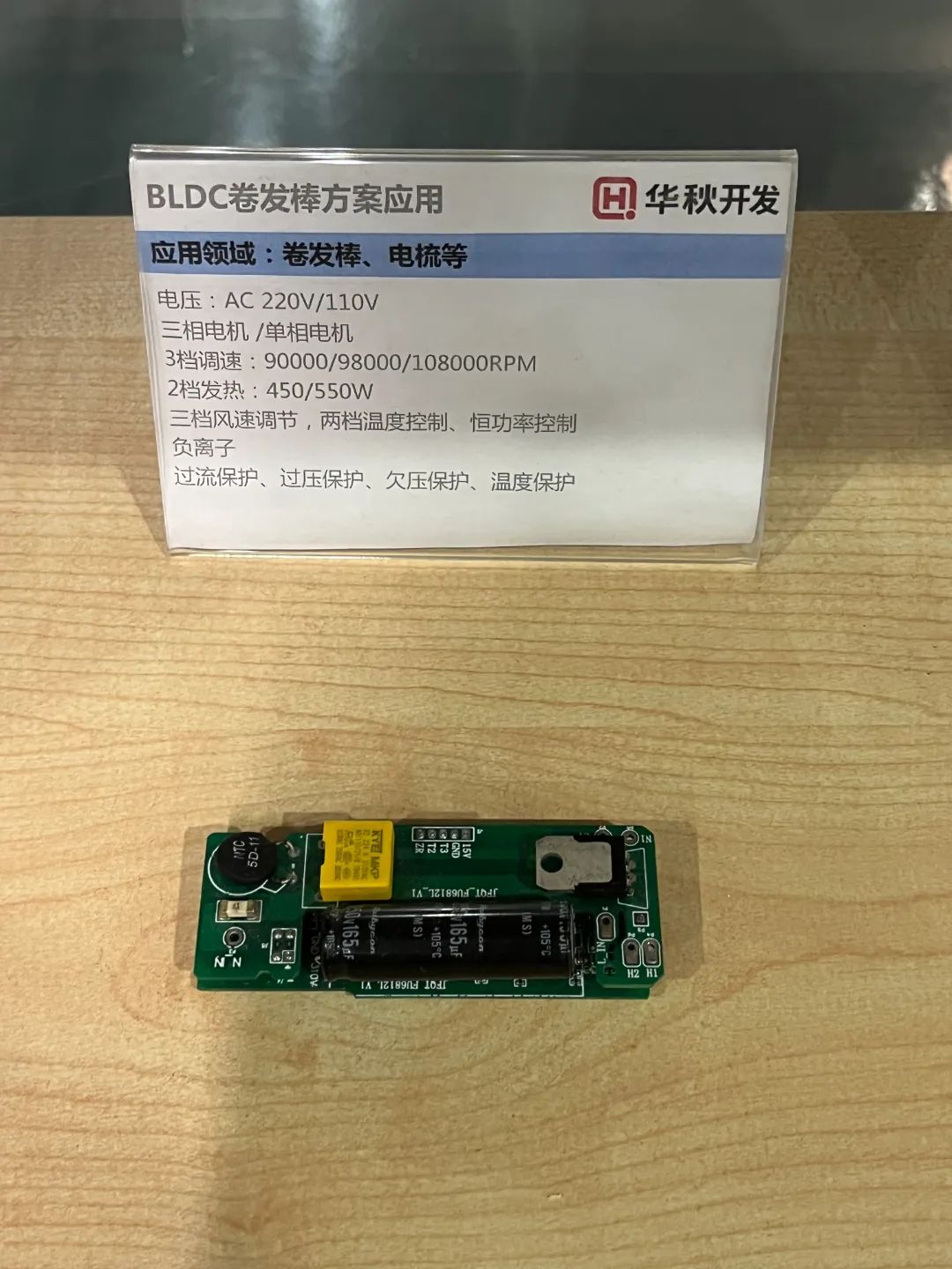方案3.JPG