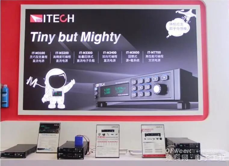 ITECH:坚持自主研发,引领新能源测试领域解决方案