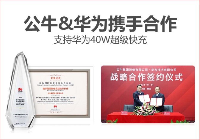 警惕廉价假冒伪劣充电产品危害,一文速懂如何购买快充正品-充电头网