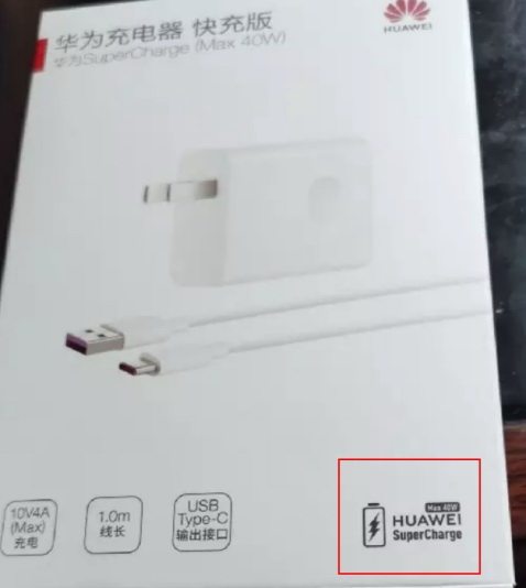 警惕廉价假冒伪劣充电产品危害,一文速懂如何购买快充正品-充电头网