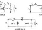 非隔离型开关电源三种基本工作方式的原理电路图