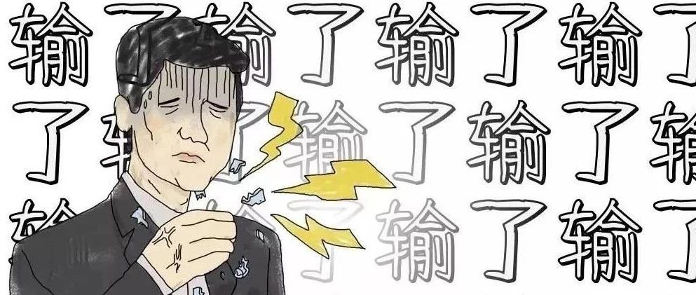 芯片人何苦为难芯片人！