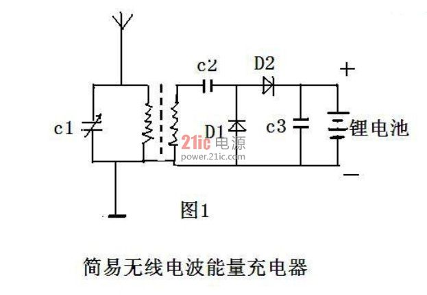 电磁波无线充电电路图