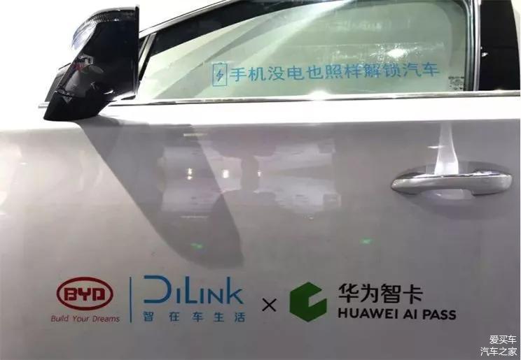 汽车黑科技：开车门的几种打开方式，掏出钥匙已经OUT了