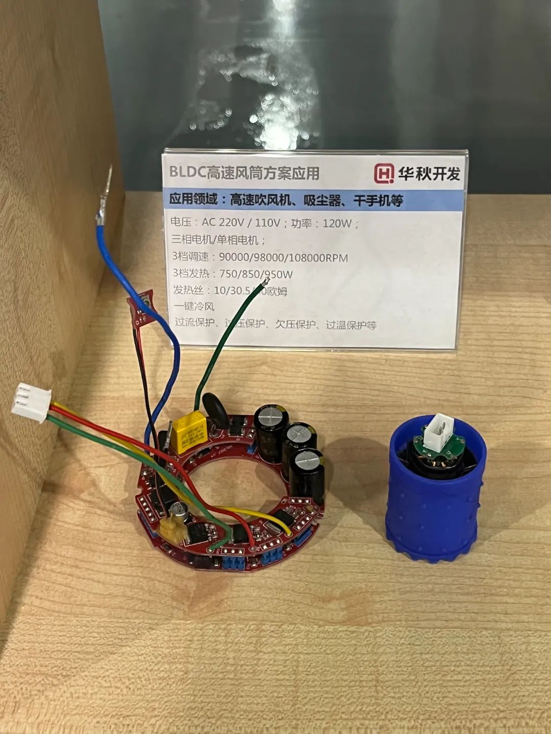 方案4.JPG