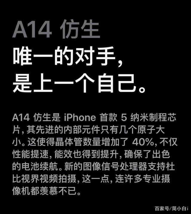 续航大提升，第二代5nm工艺！苹果A15和M2芯片曝光