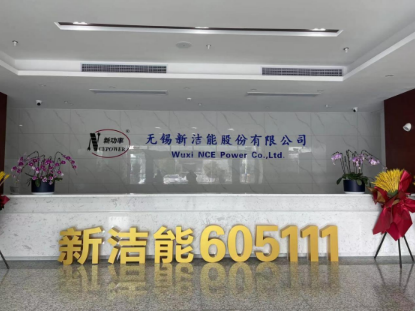 功率半导体行业景气度持续高企 新洁能Q1净利润预增高达46.39%