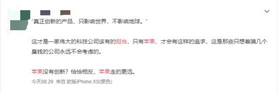 那些吹iPhone 12的人，都是怎么想的？