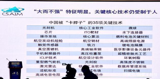 中国芯片新突破！具备自主知识产权，缔造“超级金融芯”生态体系