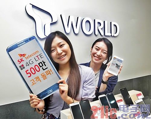韩国LTE移动用户剧增至2700万人 占有率破5成