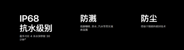 苹果防水虚假宣传？上万元iPhone进水之后2分钟损坏