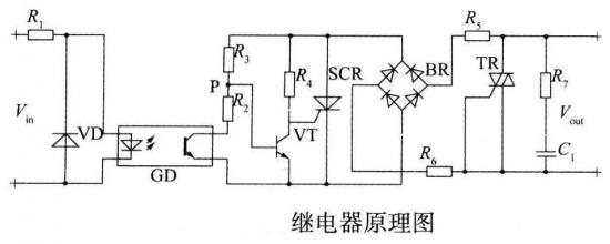 集成电路简化驱动继电器印制板设计过程