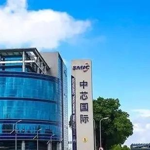 中芯国际再度回应美国出口管：影响可控！