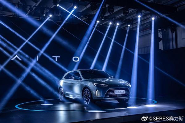 赛力斯发布高端新能源汽车品牌 AITO：首次搭载最新鸿蒙智能座舱，新车亮相