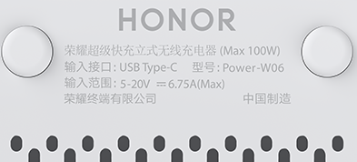399元！荣耀超级快充立式无线充电器上架：最高100W快充