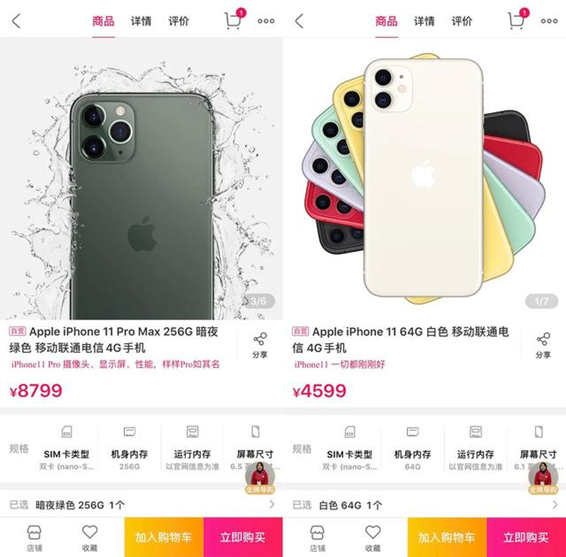 A13+IOS 13的最佳选择