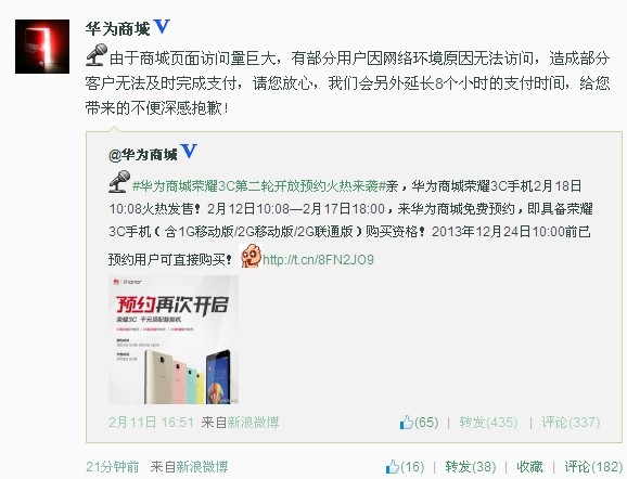 小米“过云梯”华为“张良计”：比拼红米/荣耀抢购背后