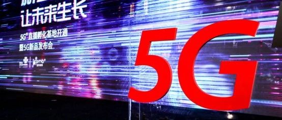 【头条】中国联通率先发布首个5G杀手级应用：5G终端+直播应用新生态显成效
