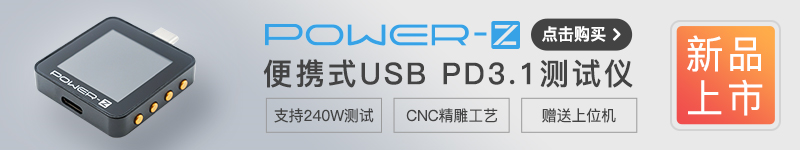华羿微推出数十款快充专用MOS，获卡儿酷、阿卡西斯等业内知名品牌采用