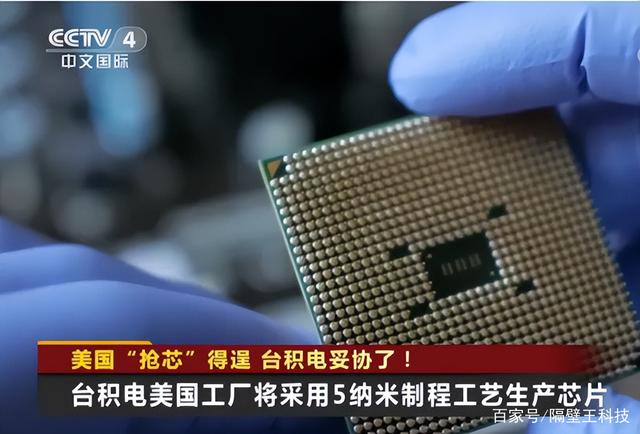 3nm传来消息后，台积电再公布一组数据，张忠谋也开始慌了？