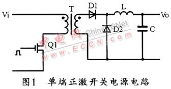 EMI噪声分析及EMI滤波器的设计