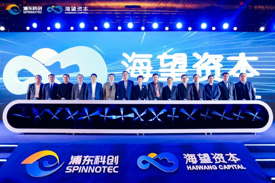 超100亿元！海望资本正式启动，专注于集成电路等产业投资