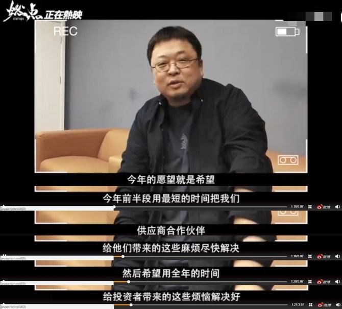 “消失”的老罗：1月15号发布会见