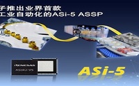适用于工业自动化的ASi-5 ASSP，你知道吗？