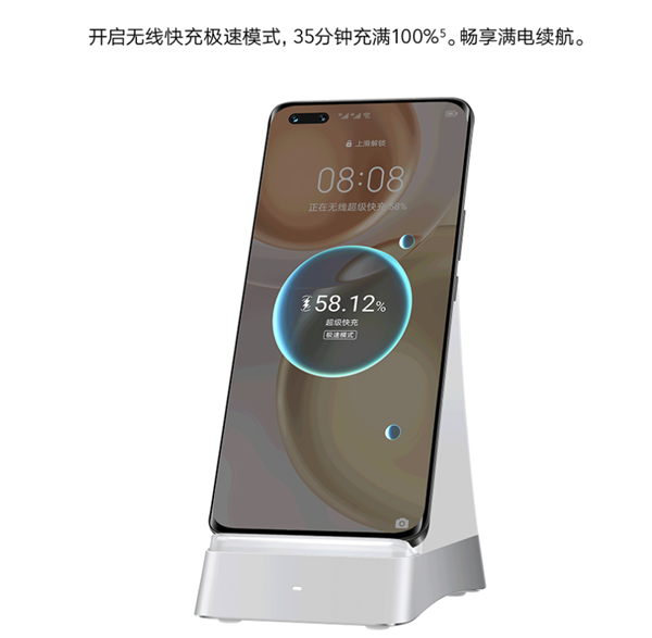 399元！荣耀超级快充立式无线充电器上架：最高100W快充