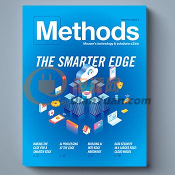 贸泽Methods杂志又出新作,了解物联网智能边缘计算