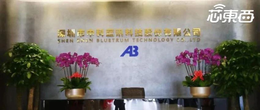 华强北TWS耳机芯片厂商冲上市！主营白牌产品，一年营收飙升2.8亿