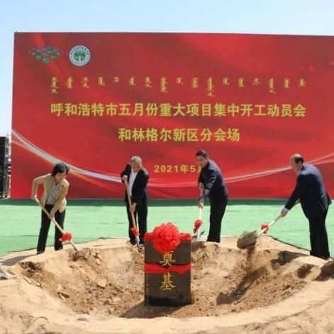 1.35亿！又一SiC项目将要量产
