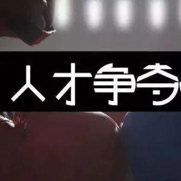 缺货，涨价！2022年半导体又掀抢人大战！年薪200万元，15天的弹性制度……