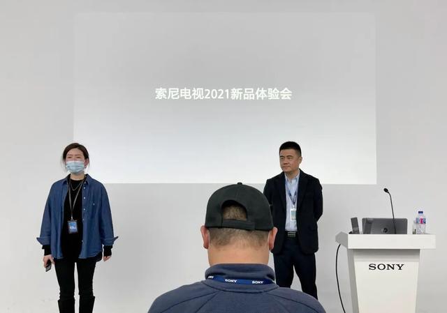 「体验」Sony 2021 新品电视抢先体验