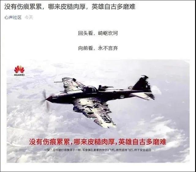 谁来帮助华为：三大赛道的崛起与困境