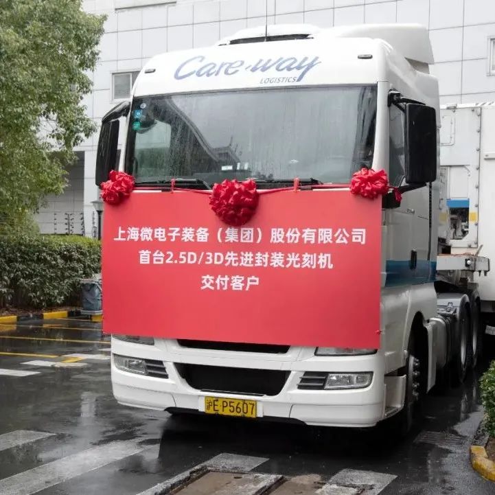 上海微电子被美国列入“未经核实清单”！