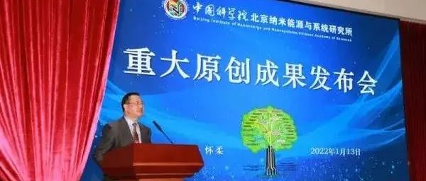 中国科学家再次拓展麦克斯韦方程组！！！