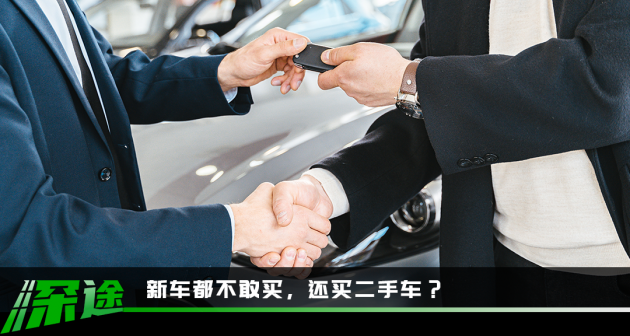 开三年、对半斩，二手电动车为什么不值钱？
