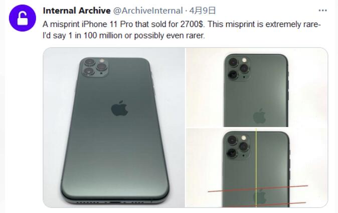 一台苹果iPhone 11 Pro背面出现罕见的印刷错误 令
