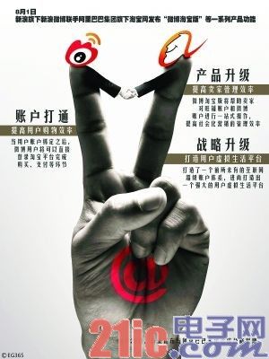 西门子CEO罗旭德