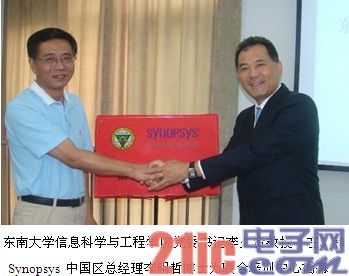 西门子展出机场行李无线射频识别系统SIMATIC RFID
