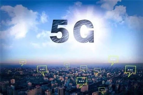 11月1日正式推出5G商用套餐，你准备好了吗？